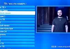 乌克兰黑客入侵克里米亚电视台，播放泽伦斯基演说
